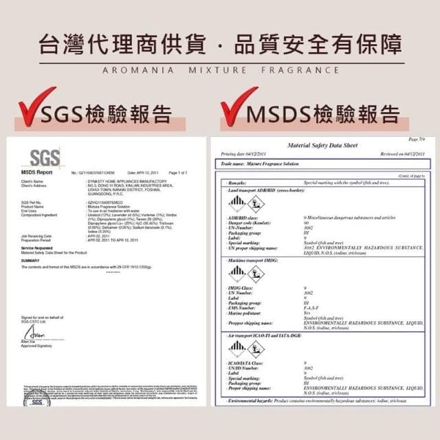 Naweis精油 Aromania油性精油 擴香儀專用精油 複方精油/擴香儀/水氧機/加濕器/空氣淨化機/手工皂/精油 薰香 精油扣