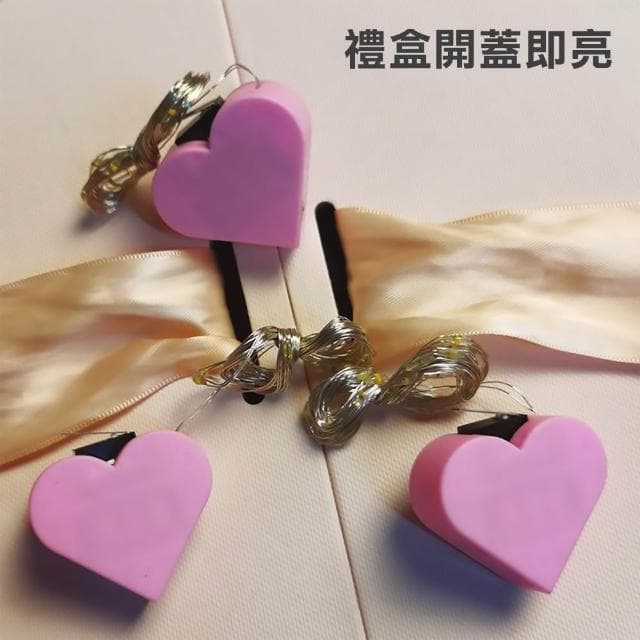 〔小島百貨〕啟動式 盒蓋 愛心燈 LED燈 銅線燈 禮盒送禮 LED銅線燈串 紐扣電池盒燈鮮花蛋糕禮盒銅線燈小彩燈星星串燈