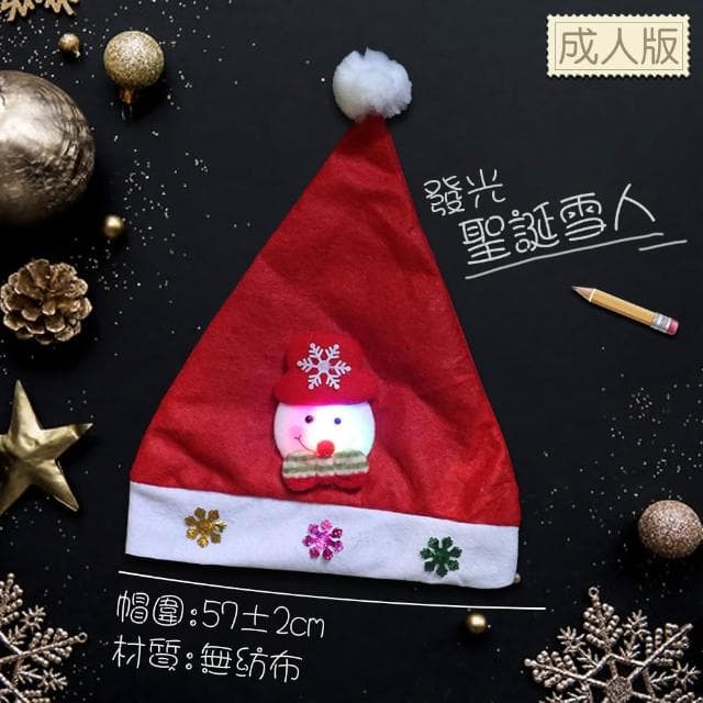 〔小島百貨〕造型聖誕帽 聖誕帽  聖誕節 聖誕 老人 麋鹿 雪人 無紡布 不織布 素面 節慶用品 禮物