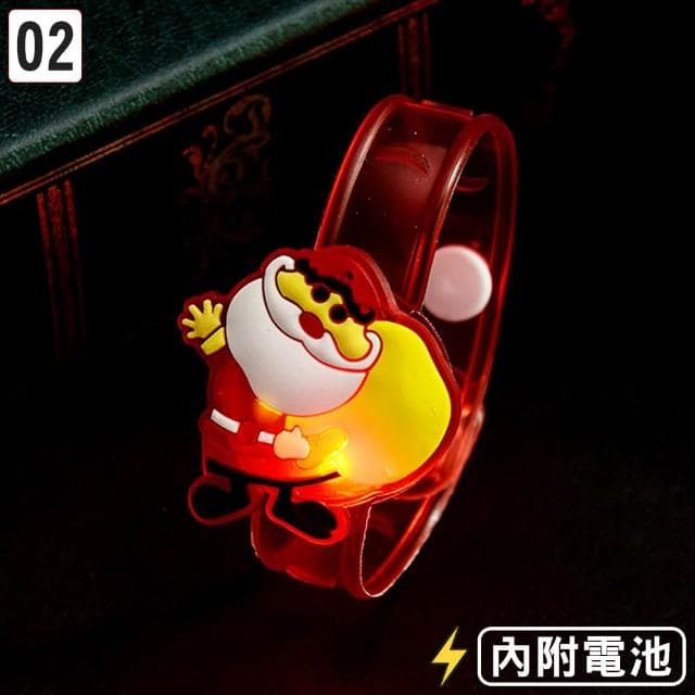 〔小島百貨〕聖誕發光手環 聖誕老人 交換禮物 新北 耶誕城 聖誕節 LED手環 跨年 派對 禮品 閃光 兒童手環