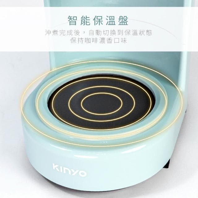 【KINYO】四杯滴漏式咖啡機 (CMH-7530)
