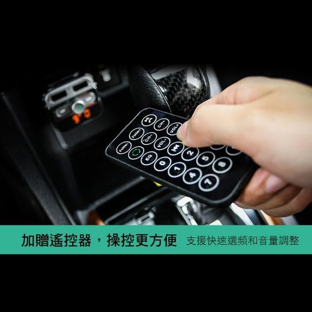 【KINYO】藍牙免持車用音響轉換器 - 附遙控器-福利品