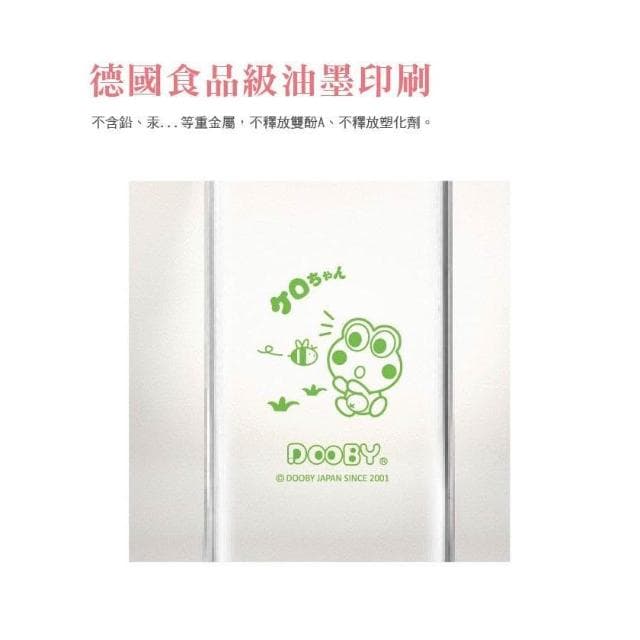 DOOBY 大眼蛙 寬口PP超乳感奶瓶 自動握把奶瓶 寬口奶瓶 直圓 葫蘆奶瓶  仁仁藥局   奶瓶