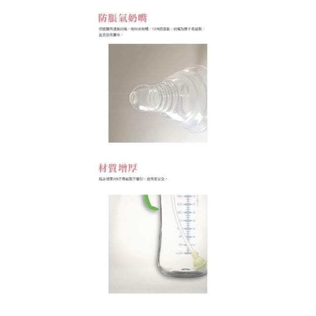 DOOBY 大眼蛙 寬口PP超乳感奶瓶 自動握把奶瓶 寬口奶瓶 直圓 葫蘆奶瓶  仁仁藥局   奶瓶