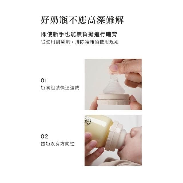 【Simba 小獅王辛巴】小獅王辛巴Simba 母乳記憶 超柔防脹氣 標準 寬口 圓孔 十字 奶嘴  仁仁藥局  小獅王奶嘴 奶瓶 小獅王 四入單入