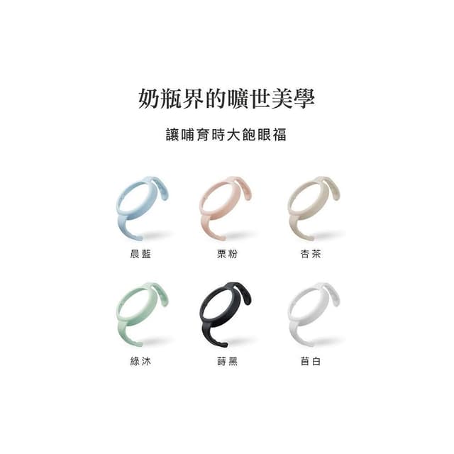 【Simba 小獅王辛巴】小獅王辛巴 蘊蜜寬口奶瓶防滑把手 六色 四號