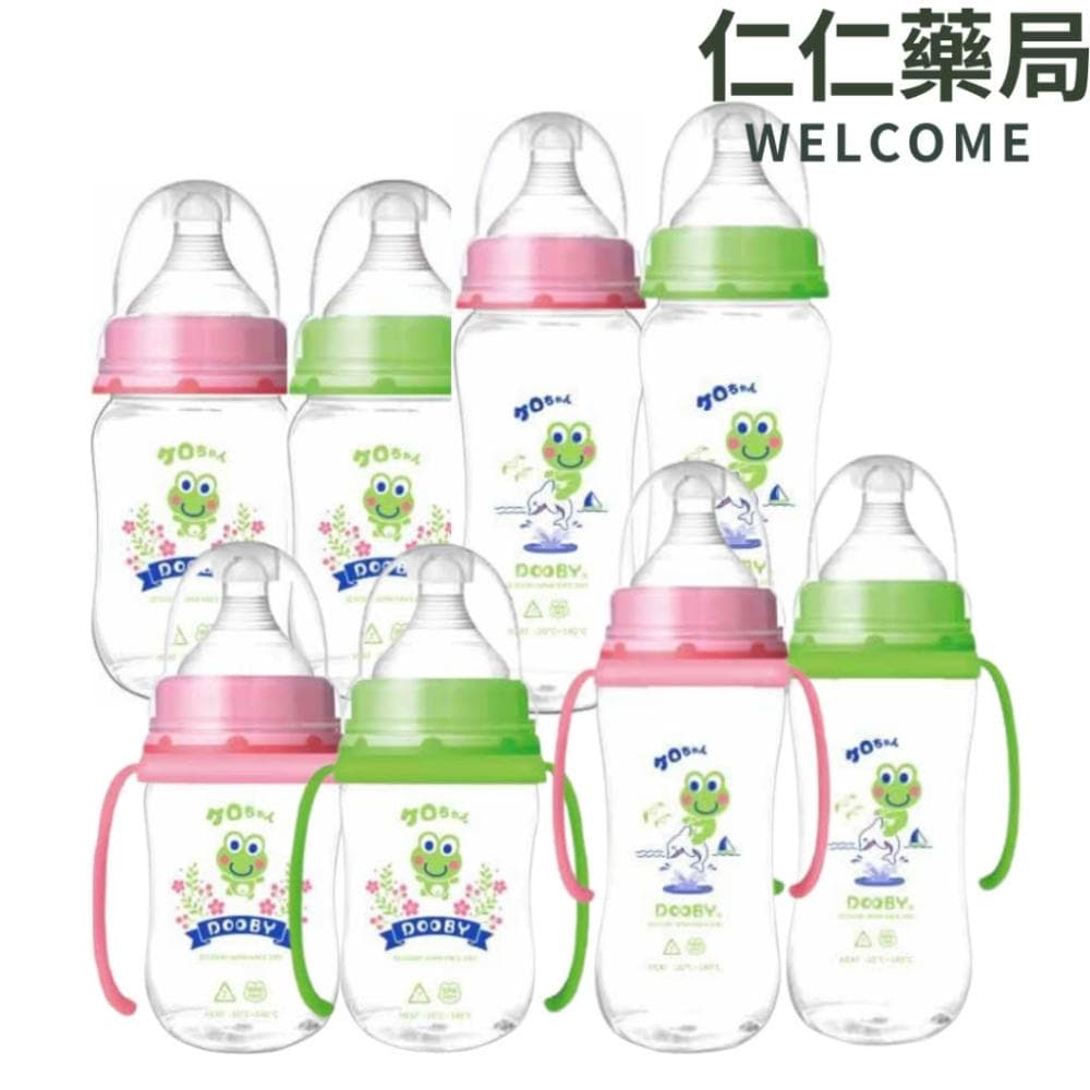 DOOBY大眼蛙TR55寬口超乳感奶瓶(自動+握把)180cc/270cc  仁仁藥局  寬口 奶瓶