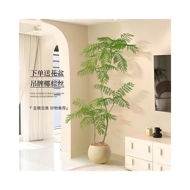 桃甜也居家生活 模擬藍花楹客廳家居裝飾綠色仿生綠植室內大型落地盆栽假植物造景