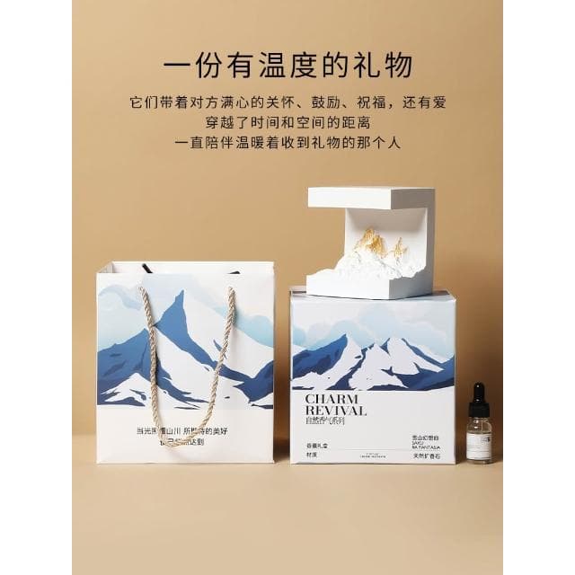 香薰生日禮物擴香石禮盒送朋友女生小夜燈無火香薰擺件教師禮物男