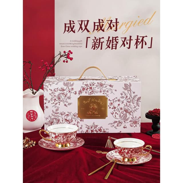 新婚結婚訂婚禮物送新人閨蜜朋友高級實用大氣小眾輕奢杯子伴手禮
