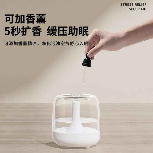 🔥24H出貨🔥加濕器 小型家用香薰機 440ML 二合一 靜音臥室 大容量 霧凈化空氣 迷你小夜燈 水氧機 香薰機
