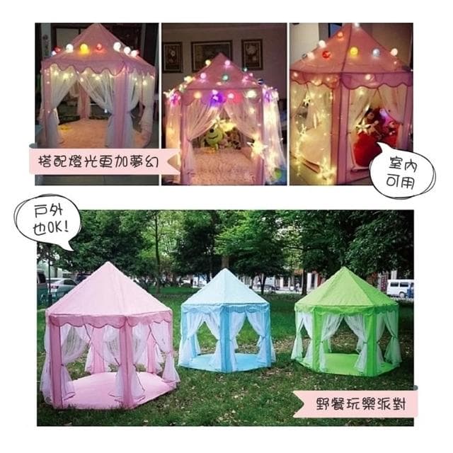 遊戲帳篷 兒童遊戲屋 兒童帳篷 超大紗網六角公主帳篷 韓國兒童蚊帳 聖誕節禮物