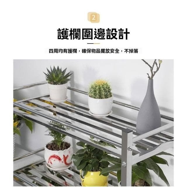 不鏽鋼帶輪花架 帶輪花架 盆栽架無漆花架 置物架 防銹防水 花盆架 可移動花架 園藝花架 植物架 陽臺花架