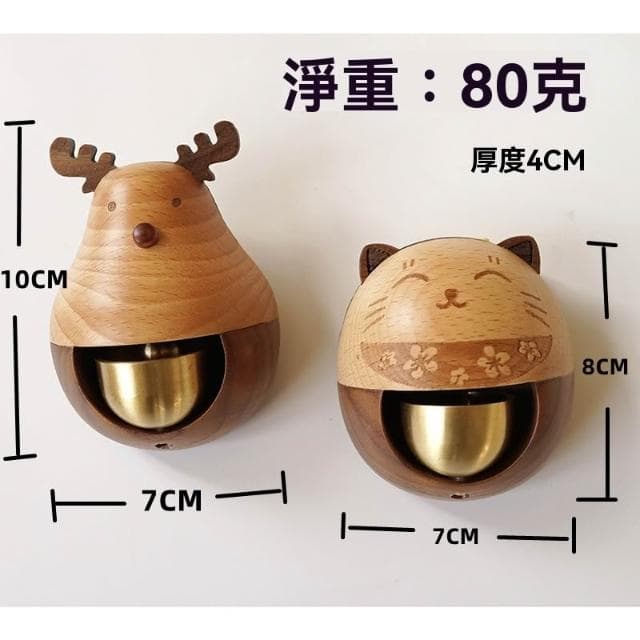 台中現貨 日式木質多巴胺磁吸門鈴 日式招財貓風鈴 多巴胺風鈴 銅鈴 日式風鈴 吸門式門鈴 復古風 開門鈴鐺 居家裝飾 搬家喬遷 生日禮物 風鈴 招財貓