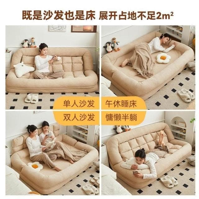 人類狗窩懶人沙發可躺可睡雙人折疊沙發床單人榻榻米巨大加厚靠背