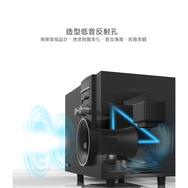 【DIKE】DSM305 多媒體藍牙2.1聲道喇叭