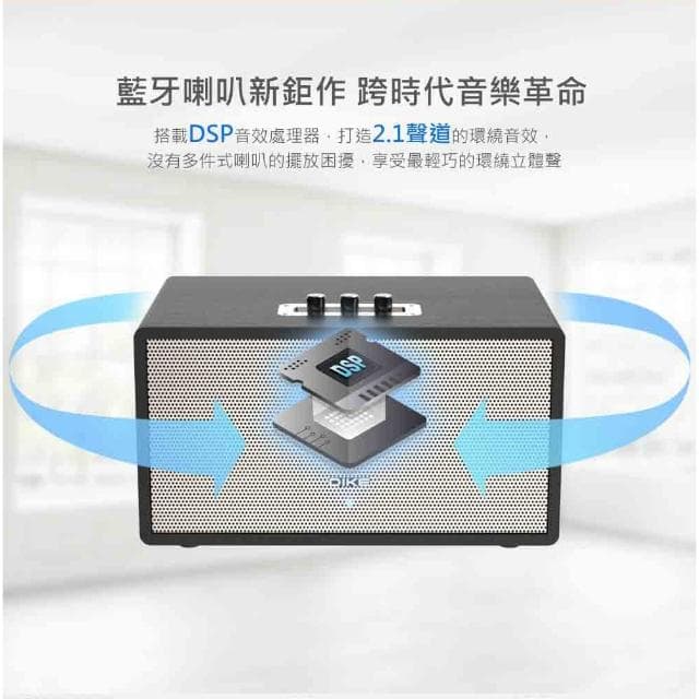 【DIKE】DS606BK/黑/一體式鳴揚多功能藍牙喇叭/40W