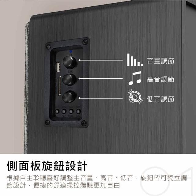 【DIKE】DSM201 2.0聲道木質藍牙喇叭