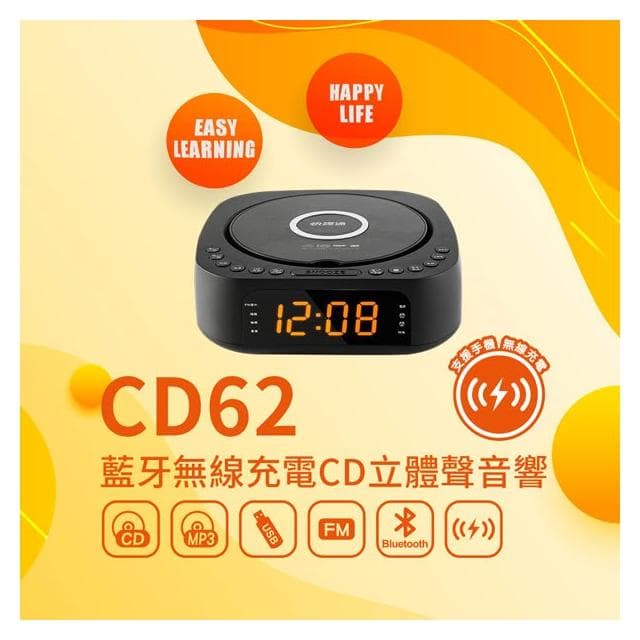 INSTANT 快譯通  CD62 藍牙無線充電CD立體聲音響