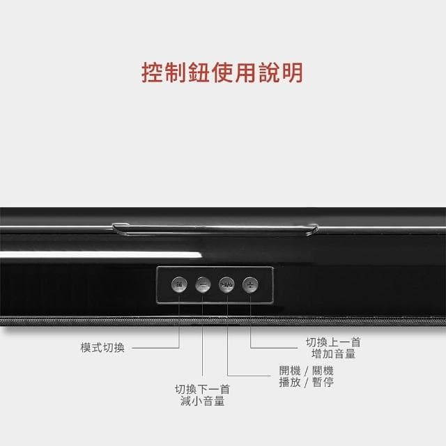 SOODATEK SS02BT-1156BK 有線/藍芽電視音響