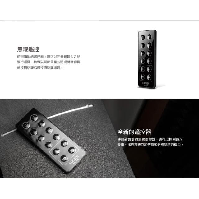 【EDIFIER】R1280DB/黑/二件式藍牙喇叭