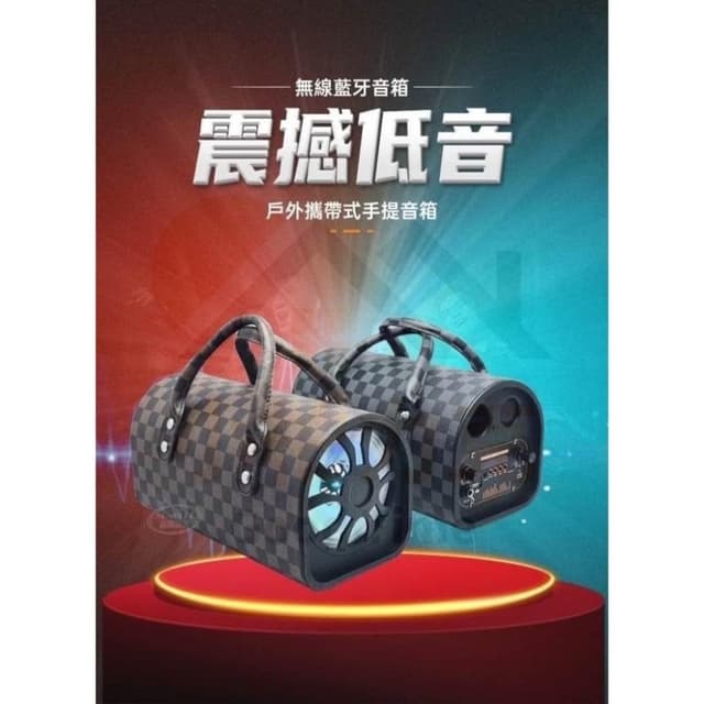 《小柏力克》 5寸藍芽音響 藍芽音箱 手提式音響 大音量音響 手提藍牙音箱 無線藍牙音箱 戶外K歌神器 音響喇叭
