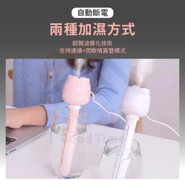 《小柏力克》 無 線 玫瑰 加  濕  器   水  氧  機    香  氛  機  擴香 噴 霧 機  精油