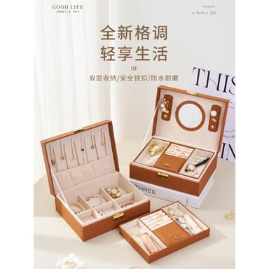 首飾收納盒高級多層手飾品耳環項鏈戒指耳釘耳飾2024新款珠寶盒子
