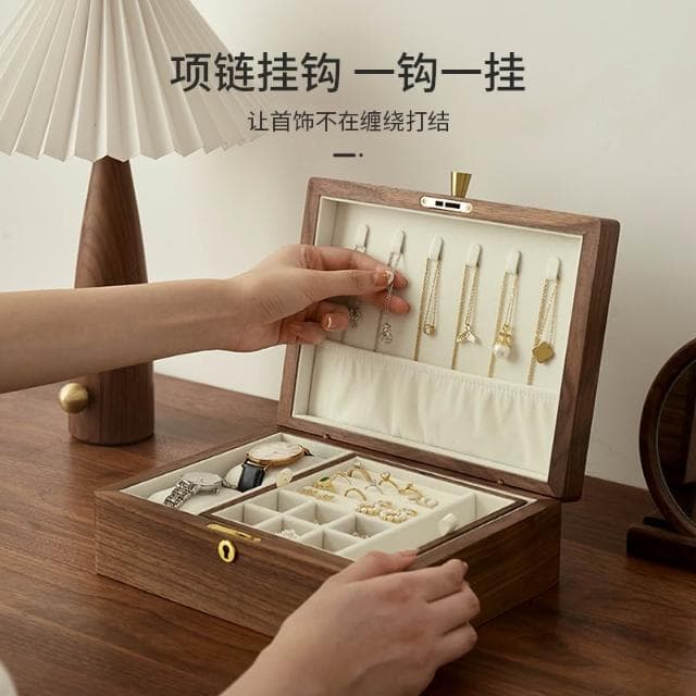 黑胡桃實木首飾盒收納盒高檔精緻高端珠寶戒指耳飾首飾雙層收納盒