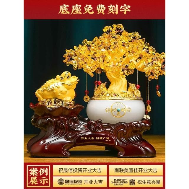發財樹擺件金蟾招財聚寶盆客廳裝飾品辦公室店鋪公司開業禮物高檔
