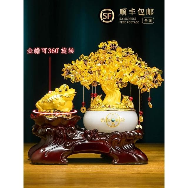 發財樹擺件金蟾招財聚寶盆客廳裝飾品辦公室店鋪公司開業禮物高檔