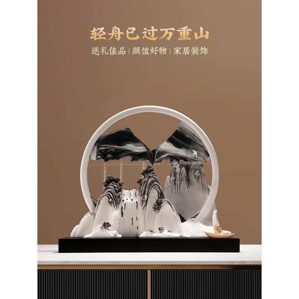 創意流沙畫擺件高級感小眾客廳玄關酒櫃裝飾品辦公室喬遷畢業禮物