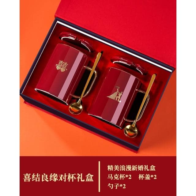 結婚禮物送新人新娘實用的閨蜜新婚訂婚高檔禮盒伴手禮馬克杯情侶
