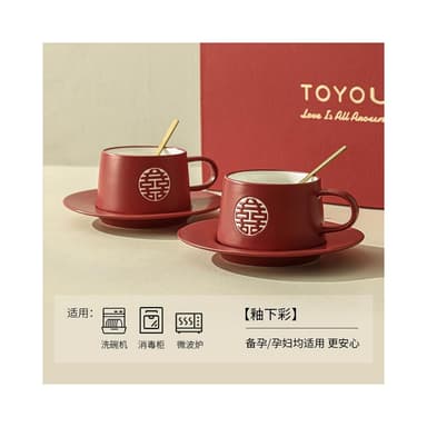 TOYOU釉下彩新婚結婚訂婚禮物送新人咖啡杯碟杯子套裝閨蜜情侶杯