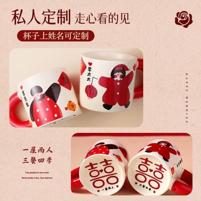 新婚禮物送新人新娘閨蜜結婚朋友訂婚杯子小眾高級實用對杯禮品盒