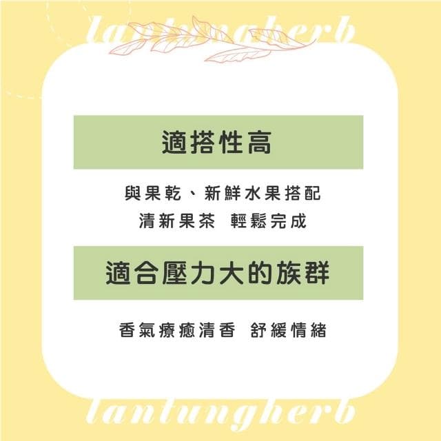 【聯通漢芳】台灣現貨 茉莉花｜小包裝賣場75g｜乾燥茉莉花  草本 植物 另有純天然細粉