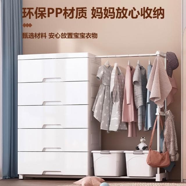 嬰兒衣櫃掛衣置物架家用兒童寶寶塑膠收納櫃子抽屜式儲物簡易衣櫥