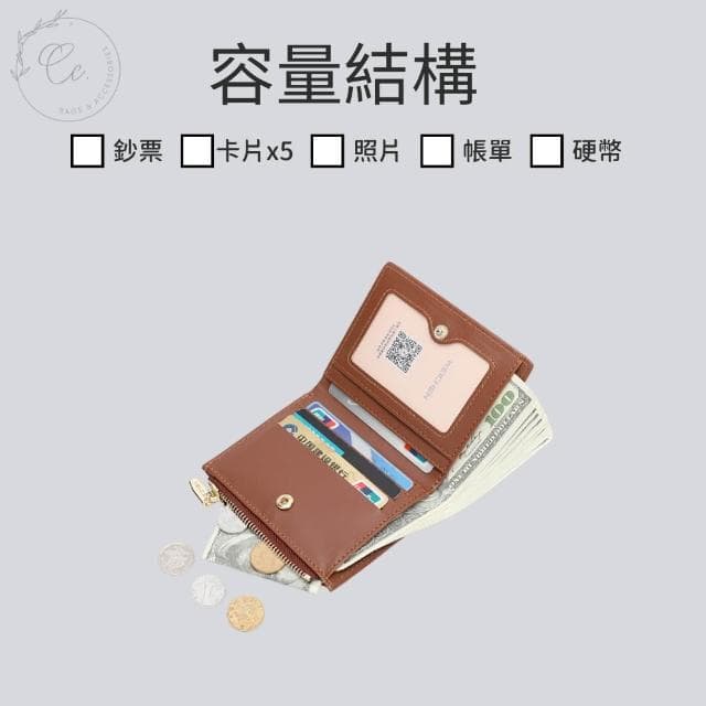 希西小包商 短夾女生 皮夾女 短夾 錢包女短皮夾女短夾短皮夾女生皮夾韓國情人節禮物生日禮物 C181