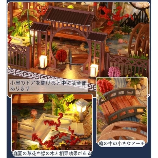 大旺小舖:diy袖珍娃娃屋材料包小屋桃源庭 生日結婚母親節情人節聖誕交換禮物 實體店面