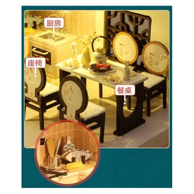 大旺小舖:diy袖珍娃娃屋材料包小屋雅馨居 生日結婚母親節情人節聖誕交換禮物 實體店面
