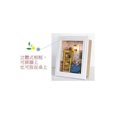 大旺小舖:DIY小屋溫暖晨曦 立體相框袖珍屋娃娃屋材料包 生日結婚母親節情人節聖誕交換禮物 實體店面