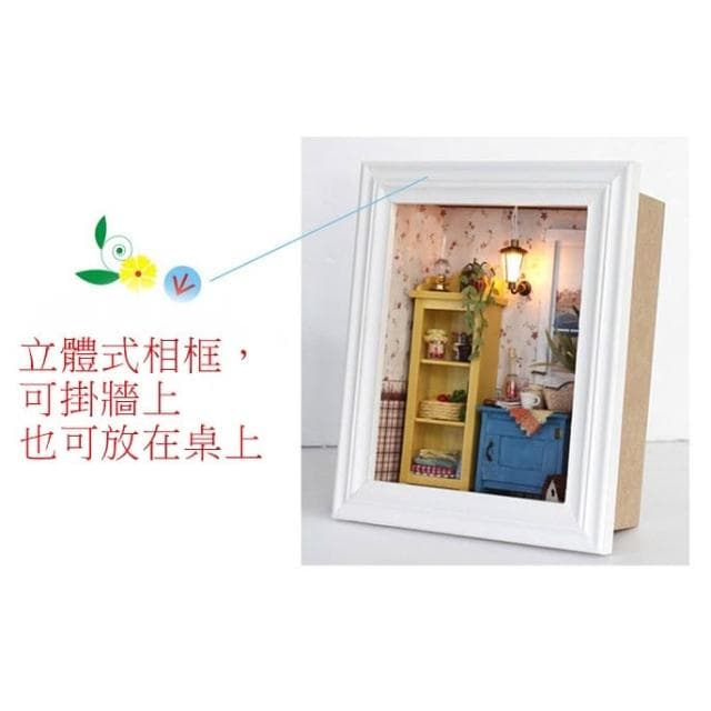 大旺小舖:DIY小屋溫暖晨曦 立體相框袖珍屋娃娃屋材料包 生日結婚母親節情人節聖誕交換禮物 實體店面