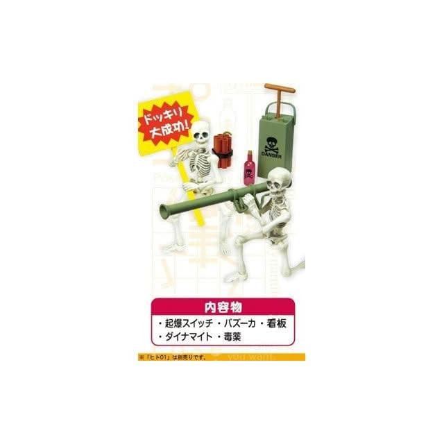 大旺小舖:Re-Ment食玩骨頭人骷髏人武器火箭筒袖珍家具可搭配黏土人生日結婚母親節情人節聖誕交換禮物實體店面