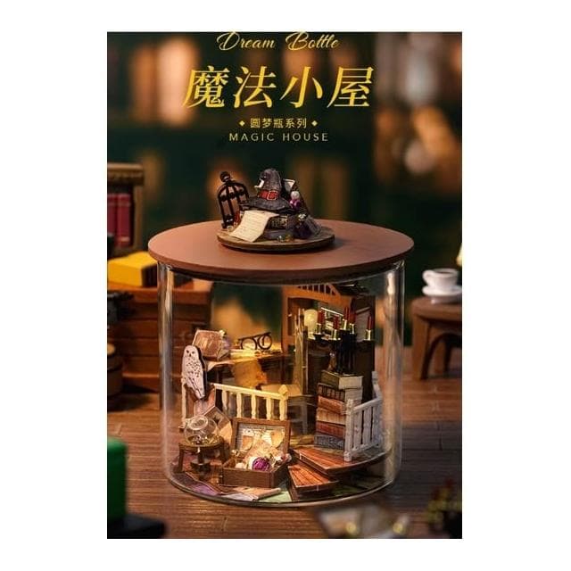 大旺小舖:台北現貨DIY小屋 魔法小屋 袖珍屋娃娃屋材料包 台北車站賣場上百款小屋生日結婚母親節情人節聖誕交換禮物
