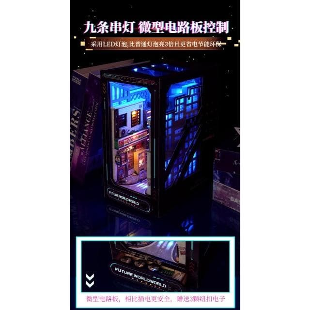 大旺小舖:台北現貨書立DIY小屋近未來 袖珍屋娃娃屋材料包 生日結婚母親節情人節聖誕交換禮物 實體店面