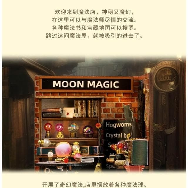 大旺小舖:台北現貨DIY小屋月之魔法 袖珍屋娃娃屋材料包 賣場上百款小屋可選 生日結婚母親節情人節聖誕交換禮物