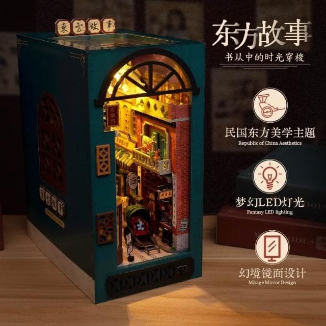大旺小舖:書立DIY小屋東方故事 袖珍屋娃娃屋材料包 生日結婚母親節情人節聖誕交換禮物 實體店面