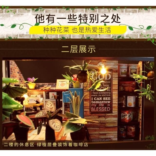 大旺小舖: 台北市有現貨 diy袖珍娃娃屋材料包小屋時光旅行咖啡屋 生日結婚母親節情人節聖誕交換禮物 實體店面