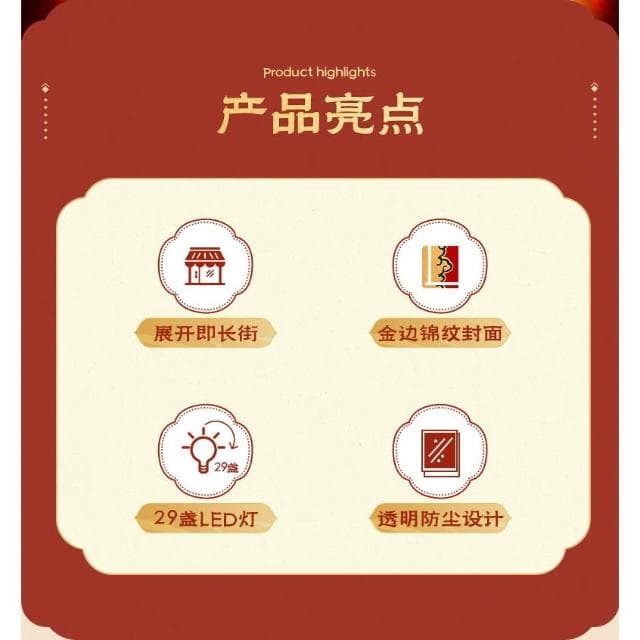大旺小舖:台北現貨書立DIY小屋大唐盛世錄 袖珍屋娃娃屋材料包 生日結婚母親節情人節聖誕交換禮物 實體店面