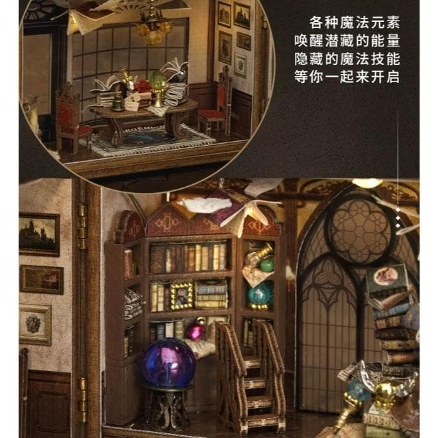 大旺小舖:DIY小屋魔法奇緣 袖珍屋娃娃屋材料包 生日結婚母親節情人節聖誕交換禮物 實體店面